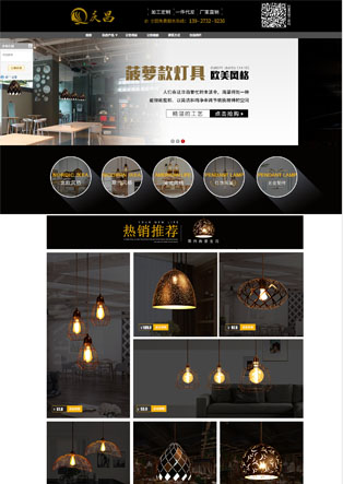 惠州市慶昌實業有限公司