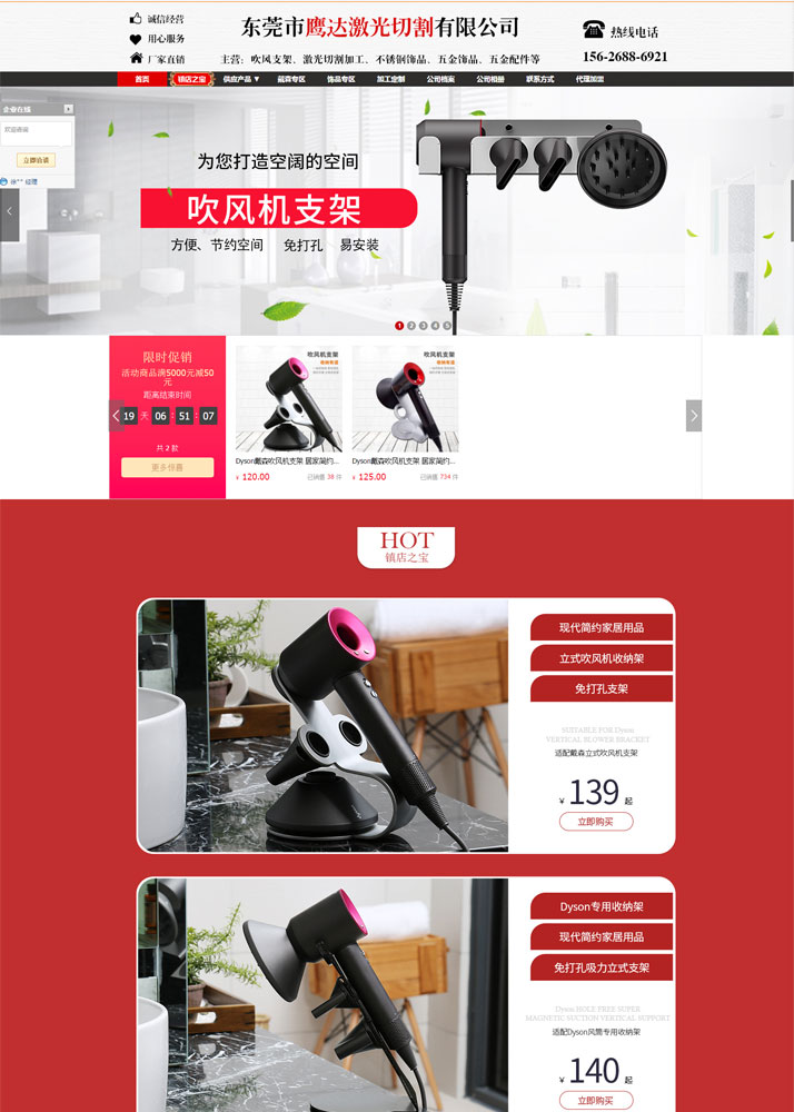 惠州市米倍德鞋業有限公司