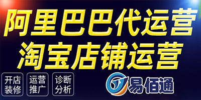 阿里店鋪怎么樣才能提升產(chǎn)品的曝光量？